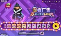 香肠派对最新爆料ss,SS级神秘角色即将登场！